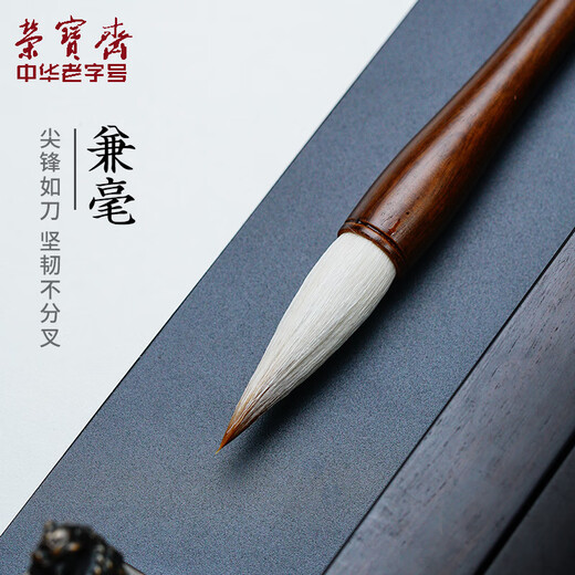 Rongbaozhai calligraphy brush and soft pen calligraphy practice in large, medium and small scripts. The four treasures of the study copybook copying. Introduction to class for adult beginners. Qingfeng Jianhao - hot product