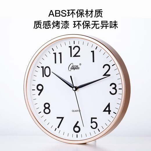 Compas wall clock living room 12-inch simple silent living room quartz clock wall clock C2866 gold 30.5cm