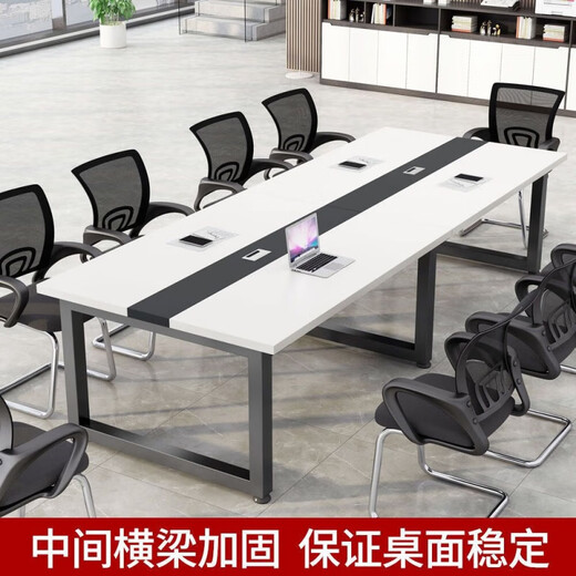 Xifu table de conférence table longue bureau rectangulaire salle de conférence table longue établi grande et petite table de conférence et chaise combinaison table simple couleur chêne longueur 240 largeur 120 convient pour 8 personnes