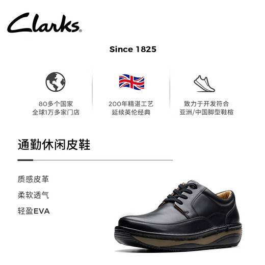 Clarks Air Cushion King Series Men's Shoes New Commuting Leather Shoes Dad's Shoes Comfortable Cushioning Casual Leather Shoes Black 261798387 41