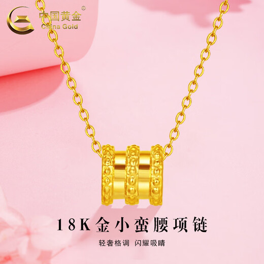 CHINA GOLD 18K Gold Small Waist Pendant Women's Fashion Versatile Cylinder Necklace Clavicle Chain Holiday Birthday Gift for Girlfriend Today/Next Day Delivery *18K Small Waist Pendant + S925 Chain