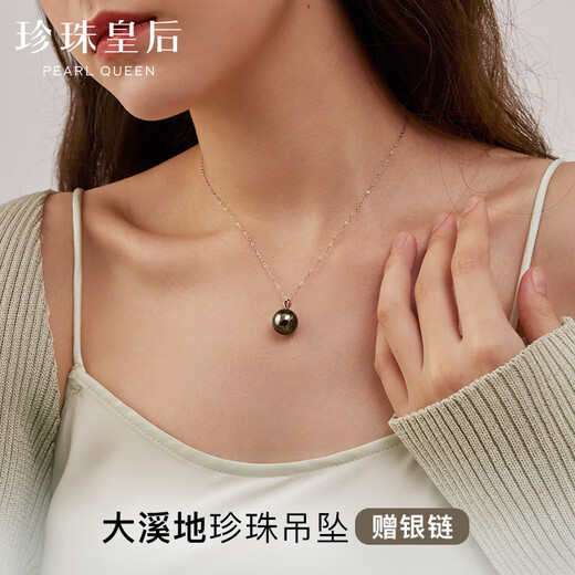 Queen of Pearls 18K Gold Flawless Tahitian Black Pearl Pendant Perfect Round Seawater Pearl Necklace Birthday Gift Black Flawless 10-11mm