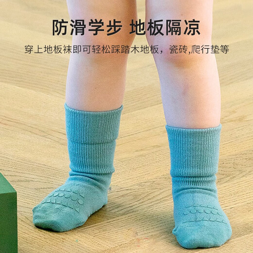 GOBABYGO Danish children's socks for babies, boys and girls, 0-3 months, newborn floor socks, 6-12 months, 1-4 years old, sand color, thick, 1 pair, 2-3 years old