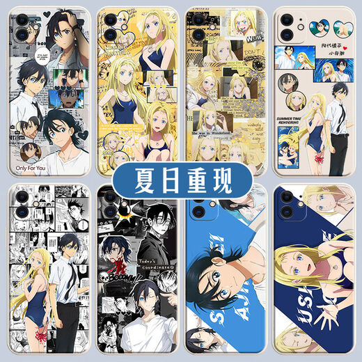 
Jiayile Summer Reappears Secondary Anime Mobile Case adapts to Xiaozhouchao.com's Shenping model of Shenping.com. The color shell ancient white summer reappears z9901 Apple series models are sent to note