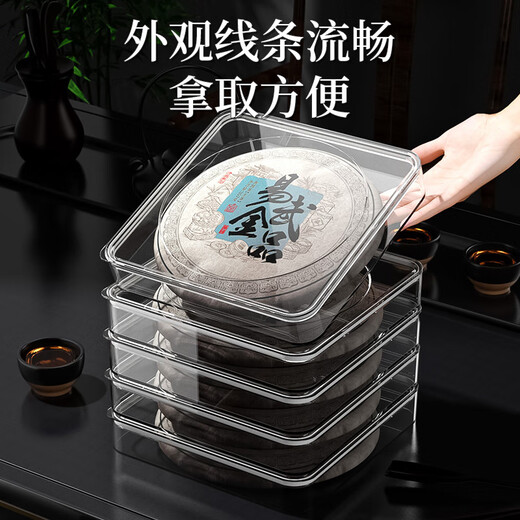 Jingteng Pu'er tea can, sealed can, tea box, tea box, tea cake storage box, holder, storage tank, gift box, empty box, portable, 8-layer tea cake box + 8-grid tea cake rack, inner diameter 20cm, inner height 3cm