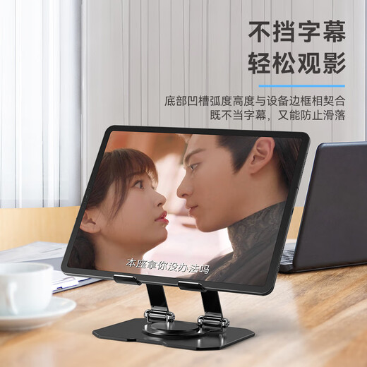 Nuoyu Metal Mobile Phone Stand Desktop Live Broadcast Bedside Lazy Stand Foldable Rotatable Portable iPad Tablet Universal Support Stand Internet Celebrity Watching TV Portable Tablet Rotatable Alloy Metal Stand-Silver