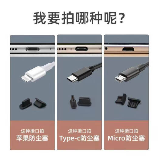 Mobile Phone Dust Plug Soft Silicone Earphone Dust Plug Suitable for Apple Huawei Xiaomi Honor Charging Port Plug Dust Plug [For Type-c] [Black] - 1 piece [Dustproof. Waterproof]