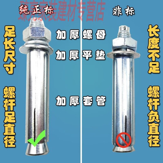 呗綶M624 National Standard Expansion Screw Extended Expansion Bolt Wholesale Screw Encyclopedia Pengzhang Screw Pengzhangsiguo Pengzhangsiguo