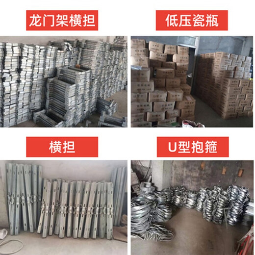 工途（Gongtu）电缆电力室户外支架托架7字架墙外固定电线瓷子L型三角横担 4号角铁2线七字架（单支架