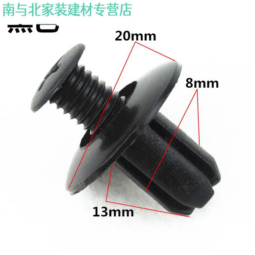 Suitable for universal bumper grille, fender, fender, lining, trim panel, fixed buckle, expanded plastic screw card, gray 20 pieces with tools