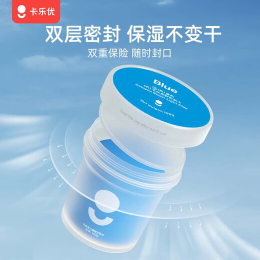 Coloyou children's ultra-light clay white large can refill handmade diy clay toy material safe, non-toxic and odorless clay plasticine boys and girls kindergarten gifts