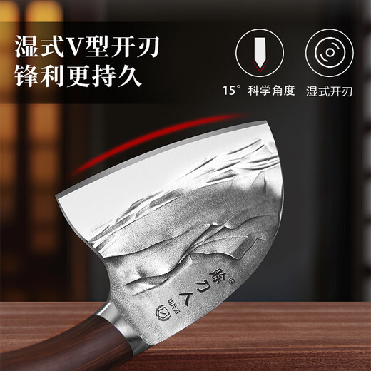 赊刀人厨房刀具菜刀 不锈钢锋利高山古法锻造锻打刀厨师切肉圆头切片刀