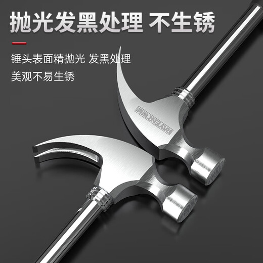 Ruineng claw hammer woodworking hammer household multi-functional nail hammer hammer iron hammer 16oz steel handle hammer escape hammer
