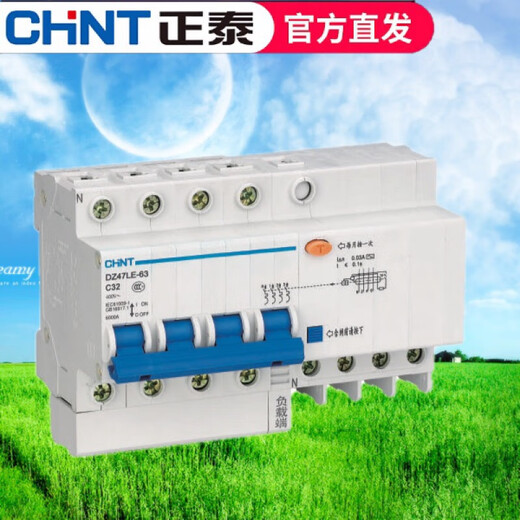 Chint (CHNT) small leakage circuit breaker DZ47LE-32 air switch with leakage protector leakage protection 6 100 100A 3P