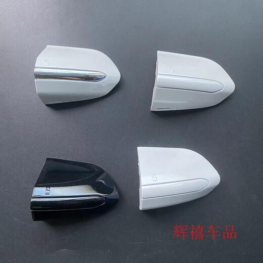 Suitable for Ford new Mondeo Edge Taurus exterior door handle trim cover front and rear door handle exterior buckle hand front left small cover tanzanite blue