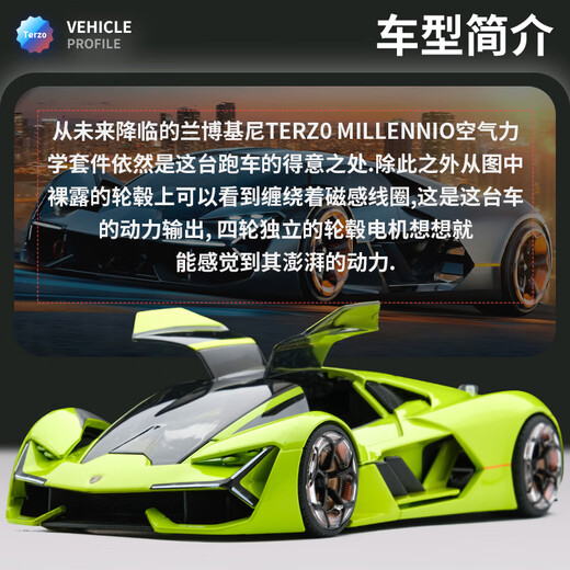 Bimego 1 24 Lamborghini Three Thousand Years Sports Car Model Simulation Alloy Car Model Car Toy Boy New Year Gift