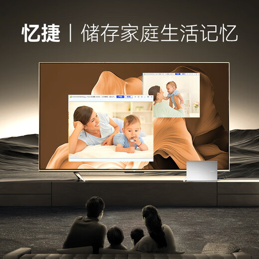 忆捷（EAGET）3TB 移动硬盘桌面式存储Type-C3.1高速大容量存储 3.5英寸