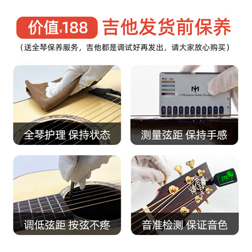 Trumon Truman's Dolphin Story 1955 guitare simple complète guitare folk avancée de haute qualité 41 pouces pour les garçons et les filles à jouer 1955TFL tip notch 丨 modèle original 丨 full single Recommandé par le réalisateur