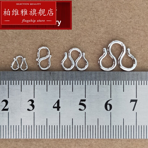 Pavilion platinum 950M buckle necklace buckle DIY platinum accessories W buckle S buckle bracelet connection buckle double-ended live mouth small W buckle PT950 - about 0.3 grams