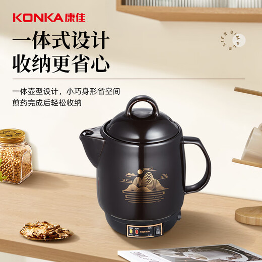 KONKA health pot, decoction pot, traditional Chinese medicine pot, fully automatic ceramic stew pot, decoction machine, household soup pot 3L KJYH-WHG461