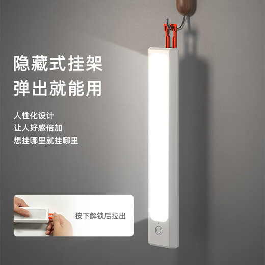 Yaou Magnetic Wall Lamp Student Dormitory Bedroom Desktop Bedside Wireless Type-C Charging Plug-In Dimming Long Life Night Light White Touch Model 1800mAh (3 Pack)