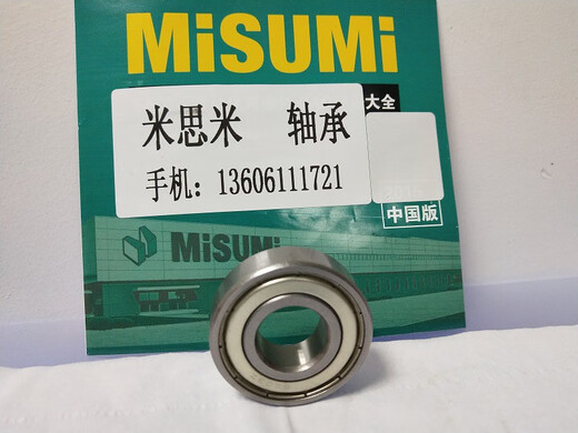 Mismi Misimi Kugellager mit kleinem Durchmesser B682zz B683zz B684zz B685zz B686zz 689zz (9*17*4) Andere