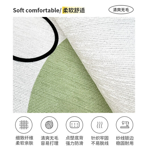 Gudie American retro living room coffee table blanket Bohemian round carpet computer chair cushion sofa rocking chair Dornier-122 Bohemian A diameter 200cm sliding without hindrance