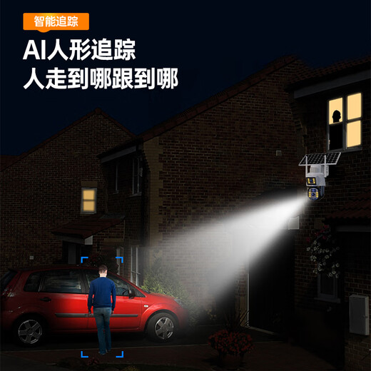 鸣胜太阳能监控摄像头4g室外无线监控器终身免流量360度无死角带全景全彩夜视无电无网户外防水