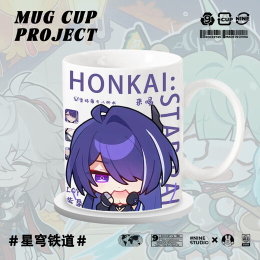 崩坏星穹铁道镜流流萤二次元周边陶瓷马克杯牛奶杯咖啡杯办公水LB t6174波提欧马克杯 0个 0ml/