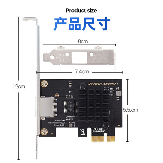 Kunyu (FLYBISH) PCIEx1 2.5G single-port dual-port four-port network card RTL8125BG chip 2500M e-sports gaming desktop wired network card 2.5G single-port RTL8125BG PXE diskless Internet cafe