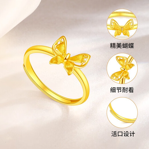Chow Tai Sang Gold Ring Pure Gold Exquisite Butterfly Ring Live Adjustable Valentine's Day Gift for Girlfriend and Wife About 2.1g