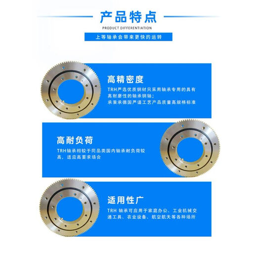 011 Spot external gear slewing support small turntable slewing bearing large mechanical equipment slewing support 01130630
