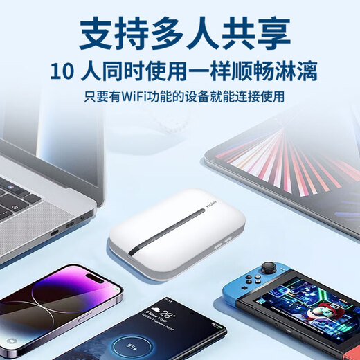 Haier portable wifi removable wireless wifi6 card-free Internet treasure accompanying wireless network card portable car 4g unlimited router national universal traffic 2024 model 1500G traffic 丨 90 days free trial 丨 6 years only replacement without repair