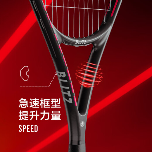 Made in Tokyo, tennis racket beginner training set for adult male and female college students entry-level carbon aluminum single racket (strung)