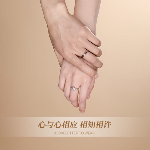 Chinese gold pure silver couple ring, a man and woman propose sterling silver ring, girl birthday gift, girlfriend, wife, wedding anniversary, intertwined love couple ring, Jingsuda