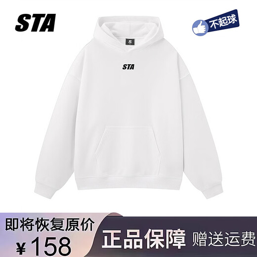 STA basic logo small letters printed hooded sweatshirt for men American fashion brand heavy combed cotton gray jacket couple wear gray plus velvet combed cotton does not pill and does not fade M
