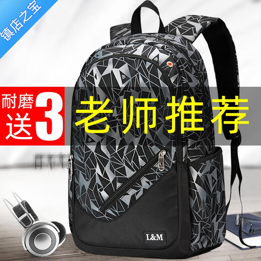 L&M middle school students' schoolbags for men and women, Korean version, junior high school students, high school students' backpacks, college students' backpacks, primary school students' large capacity, black and gray (standard version) with watch + pencil case + arm bag