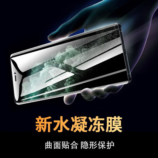 Smorss guarantees compensation for damaged stickers. It is suitable for iPhone 11/iphonexr mobile phone film, non-tempered high-definition hydrogel film, iphone11/iphone