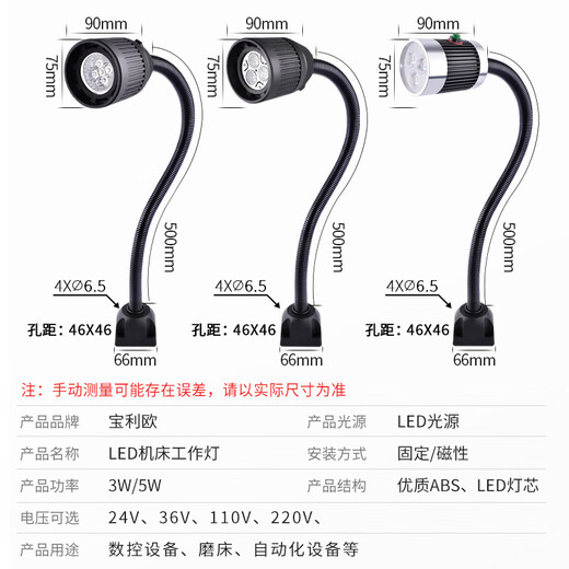 Polyo LED-Werkzeugmaschinen-Arbeitslampe, Beleuchtungslampe, Stanz-Fräsmaschine, Schleifmaschine, Tischlampe, weiche Polröhrenlampe, starker magnetischer Eisensockel, CNC-Werkzeugmaschinenlampe, 24 V, 220 V, 21 Aluminiumlegierung, Lampenkopf + Schalter, magnetisch, fest, 24 oder 36 V, Bemerkungen (9 W)