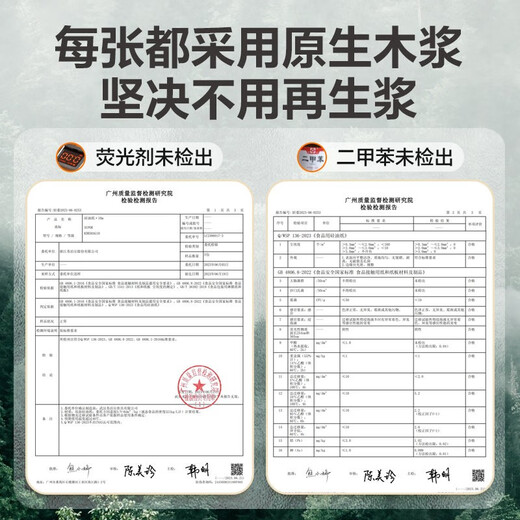 SUPOR silicone paper baking pan, oil-absorbing paper, barbecue paper, special paper pad for oven baking, steamer paper pad, steamed bun paper, steamed buns, silicone paper 30cm wide*10m long, serrated