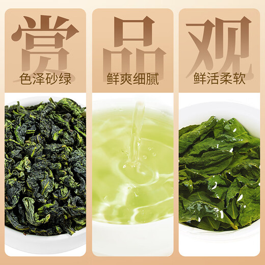 忆江南乌龙茶竹韵福建铁观音清香型特级500g节日礼盒送父母长辈的礼物