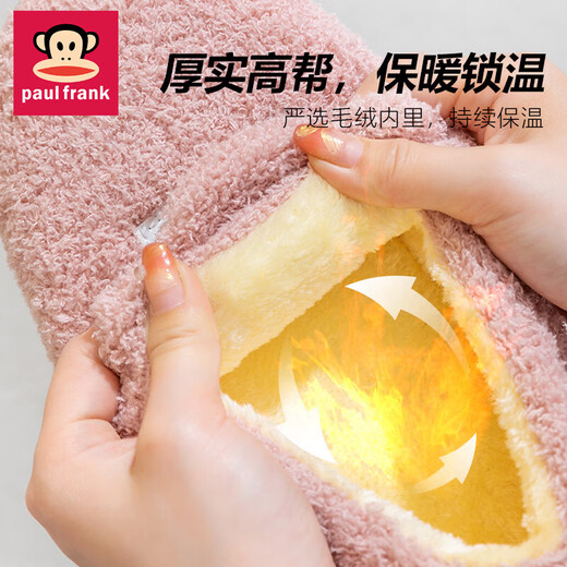 Big Mouth Monkey (Paul Frank) Cotton Slippers for Women Winter Couples Home Thick-soled Warm Bag and Confinement Cotton Shoes for Men PF915