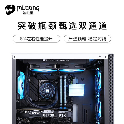 Minglongtang i5 10400F/1660/RTX5050/5060/5060Ti graphics card computer host desktop assembly machine diy game e-sports home design complete set of office machine high-end version i5 10400F/GTX1660S 6G single host