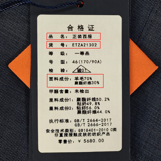 BAROMON 70% Wool Suit Men's Business Light Formal Suit Men's Suit Complete Men's Business Suit Men's Two-piece Set Blue Gray 175A Please note the size of the trousers