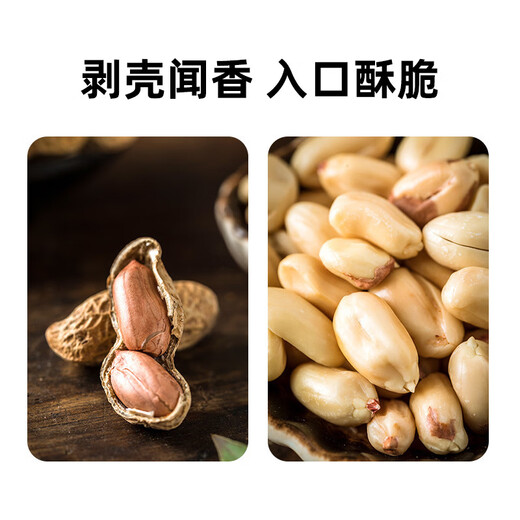 唯爱佳花生多味花生蒜香卤味花生2.5kg袋休闲零食坚果炒货解馋零 2.5kg 袋*2