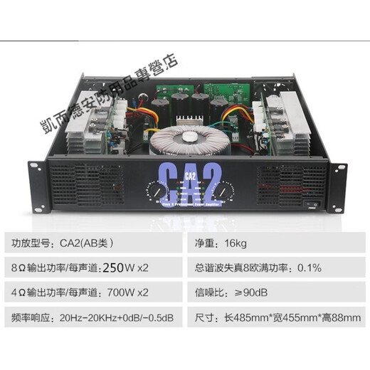 Peak sound accurate power amplifier CA2CA4CA6CA9CA18CA20CA30 pure power amplifier CA6-600W*2