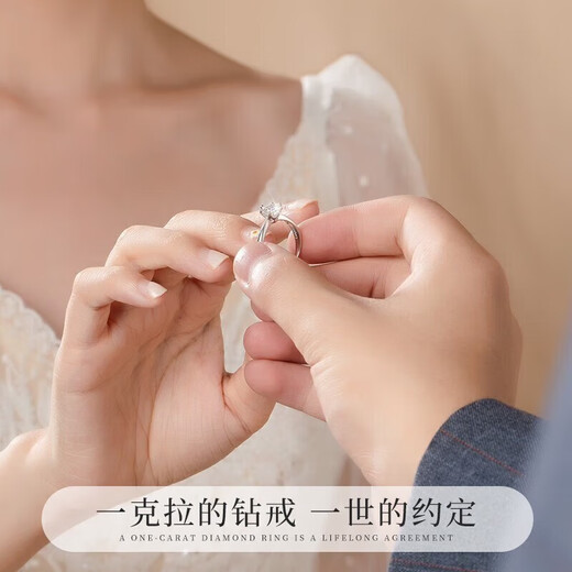 EothPT950 platinum one carat moissanite diamond ring for women platinum Chinese Valentine's Day gift for girlfriend's birthday PT950 platinum six-claw moissanite diamond ring + certificate