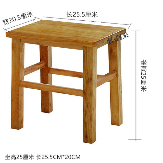 Yanyang Tabouret carré en bois massif environ pratique en bois - Tabouret carré - Table à manger de restaurant - Tabouret en bois d'école - Chaise haute pour adulte - Hauteur d'assise 25 - Tabouret rectangulaire - Style tenon et mortaise - Livré entièrement avec tapis antidérapant