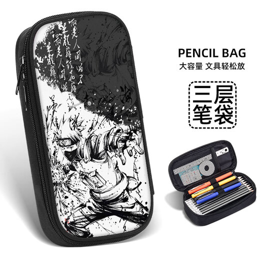 国誉（KOKUYO）火影忍者笔袋小学生文具盒初中生铅笔盒笔盒男童男孩子男孩款男生 帆布笔袋ZQ16842