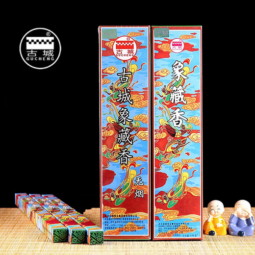 Ancient city Xiangzang incense Ancient city smoke-free Tibetan incense household smoke-free incense household Buddha incense air purification hygiene incense incense smoke-free Xiangzang black 1 box